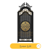 درب فلزی باغ طرح سیمرغ