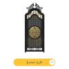 درب فلزی ورودی حیاط طرح سیمرغ
