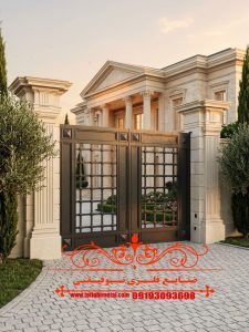 حیاط مدرن 2