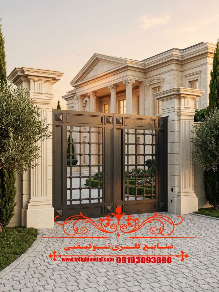 درب حیاط مدرن